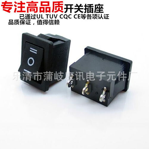 價(jià)格,廠家,批發(fā),丁醛,樂清市蒲岐康訊電子元件廠